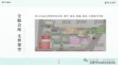 利成长做为实力央企