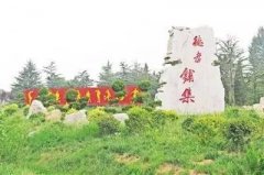 展成为既能衔接城市财产转移、缓解城市
