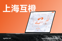 为企业供给一坐式高端网坐扶植字化处理